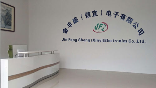 公司前臺(tái)